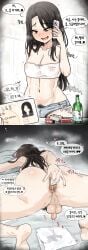 anal_masturbation futa sissy tagme youhwa10 youhwa100