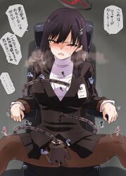 black_hair black_jacket black_skirt blazer blue_archive breasts brown_pantyhose commentary_request female grabber_tool highres jacket large_breasts long_hair pantyhose red_eyes restrained rio_(blue_archive) sitting skirt solo speech_bubble sweater translation_request white_sweater yaneko_uta