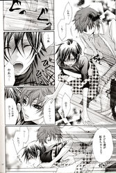 2boys anal apron bent_over bottomless code_geass comic doujin femboy gay good_little_housewife handjob lelouch_lamperouge male male_only monochrome multiple_boys nippleplay nipples penis reach_around sex shirt_lift standing suzaku_kururugi yaoi