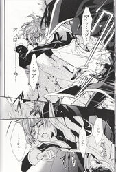 2boys anal code_geass comic doggy_style doujin gay handjob lelouch_lamperouge male male_only monochrome multiple_boys open_mouth reach_around sex tagme yaoi