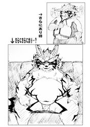 2021 absurd_res anthro balls belly bottomwear canid canine clothing comic genitals hi_res japanese_text kemono kogiinu lifewonders male mammal monochrome moobs navel obese obese_male overweight overweight_male pants penis seth_(tokyo_afterschool_summoners) sitting solo text tokyo_afterschool_summoners underwear video_games