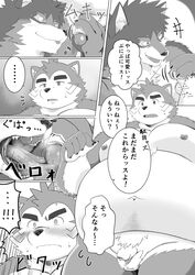 2020 anthro balls barrel_(live-a-hero) blush canid canine canis comic dialogue domestic_dog duo edit genitals hi_res homohomofever humanoid_genitalia humanoid_penis japanese_text kemono lifewonders live-a-hero male male/male mammal mokdai monochrome moobs navel nipples oral overweight overweight_male penis teeth text uncensored video_games wolf