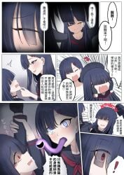 ichika (blue archive) from blue archive by mumi daohu