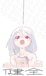 condom cum cupping_hands female highres kaede_(shijie_heping) oerba_yun_fang open_mouth original red_eyes short_hair starry_background white_hair