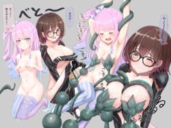 2girls armpits bangs black-framed_eyewear blue_footwear blush breast_expansion breasts brown_hair candy_hair_ornament closed_mouth collarbone crown eyebrows_visible_through_hair food-themed_hair_ornament glasses gradient_hair green_eyes hair_between_eyes hair_ornament heterochromia highres himemori_luna holoforce hololive hololive_gen_0 hololive_japan izu_(tea_value_lord) large_breasts long_hair mechanical_arms mechanical_legs medium_breasts multicolored_hair multiple_girls navel nude one_eye_closed one_side_up open_mouth pink_hair plant purple_eyes purple_hair restrained roboco-san short_hair speech_bubble sweat tentacle thighhighs translation_request vines virtual_youtuber yellow_eyes