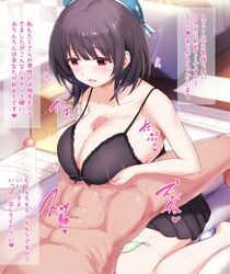 1boy bangs beret black_hair black_underwear blush breasts censored collarbone condom eyebrows_visible_through_hair female hair_between_eyes hat hhh_(wave) kantai_collection kneeling large_breasts lingerie looking_at_another lying mosaic_censoring on_back open_mouth paizuri paizuri_on_lap paizuri_under_clothes penis red_eyes short_hair speech_bubble straight suggestive_fluid takao_(kantai_collection) tip_peeking translation_request underwear unseen_male_face used_condom