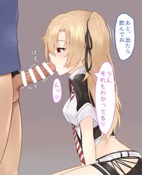 1boy azur_lane bangs bar_censor belt between_breasts black_jacket black_ribbon black_skirt blonde_hair blue_shirt blush bottomless breasts censored cleveland_(azur_lane) clothed_sex collared_shirt commander_(azur_lane) commentary_request erection eyebrows_visible_through_hair fellatio female grey_background hair_between_eyes hair_ribbon hajika highres jacket male_pubic_hair medium_breasts miniskirt necktie necktie_between_breasts one_side_up open_mouth oral penis profile pubic_hair red_eyes ribbon shirt short_sleeves simple_background sitting skirt speech_bubble standing straight striped_necktie sweatdrop translation_request twitching_penis white_belt white_shirt