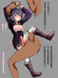 1girls arm_grab arms_up bare_thighs boots breasts breasts_out censored female_focus fire_emblem fire_emblem_awakening heavy_breathing imminent_sex imminent_vaginal japanese_text leg_grab morgan_(fire_emblem) morgan_(fire_emblem)_(female) nintendo nipples panties panties_around_leg pink_panties purple_eyes purple_hair sex short_hair small_breasts solo_focus sutee_(ripobita) text thighs torn_clothes translation_request trembling vaginal_penetration