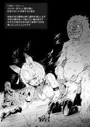 dialogue interspecies monochrome monster public rape sex sex_from_behind yukiyuki_(artist)