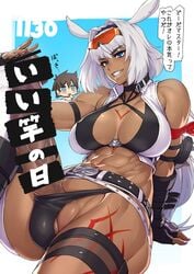 ! ... 1futa abs arm_support belt belt_buckle big_breasts bikini black_hair black_headband blue_background blue_eyes border breasts buckle caenis_(fate) caenis_(swimsuit_rider)_(fate) censored chest_tattoo chibi clothed clothing commentary dark_skin erection eyebrows_visible_through_hair eyewear_on_head fate/grand_order fate_(series) female fingerless_gloves fujimaru_ritsuka_(male) futa_focus futanari gloves grey_hair grin hair_between_eyes headband huge_cock humanoid intersex large_breasts leg_tattoo long_hair looking_at_viewer mikoyan mostly_nude muscular muscular_female navel parted_lips penis short_hair simple_background sleeveless smile solo solo_focus speech_bubble stomach_tattoo sunglasses swimsuit tattoo teeth translation_request two-tone_background white_border