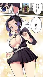 1boy 1girls alternate_costume big_breasts black_hair blush butterfly_hair_ornament cleavage comic demon_slayer embarrassed female female_focus japanese_text kimetsu_no_yaiba kochou_shinobu kwrrrrrr long_sleeves male miniskirt no_bra open_shirt pleated_skirt purple_eyes tomioka_giyuu two_tone_hair underboob uniform