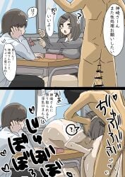 1girls 2boys artist_request black_hair cheating cuckolding cute desk dialogue female hair_pin hand_on_head implied_oral in_front_of_another instant_loss_2koma inu567597 large_breasts lunch_box netorare ntr nude_male paizuri question_mark school_desk school_girl school_uniform short_hair source_request tagme titfuck titjob translation_request