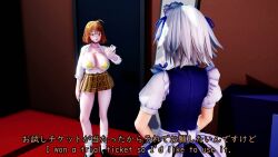 3d_animation animated animation anis_(nikke) crossover english_text erect_nipples excessive_genital_fluids excessive_pussy_juice excessive_squirting goddess_of_victory:_nikke gushing gushing_genital_fluids gushing_pussy_juice gyaru gyaru_gal hitachi_magic_wand izayoi_sakuya japanese_text lactating lactation large_boobs large_breasts large_tits leaking_nipples licking licking_pussy longer_than_3_minutes mmd naked_female nude_female restrained squirting tagme tickle_torture tickling ticklish titties touhou touhou_project vibrator vibrator_in_pussy video