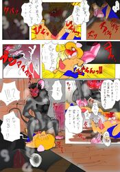 2016 ace_(air_bound) air_bound anthro anus black_body blush bodily_fluids comic cum duo ejaculation erection fingering gamba_no_bouken gamba_no_bouken_(series) genital_fluids genitals hi_res humanoid_hands ikasama japanese_text lying male male/male mammal mouse murid murine penis pixiv_id_1806579 rodent sweat text