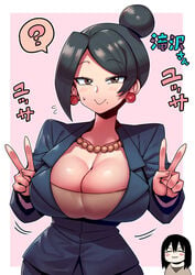 2girls :) :3 ? big_breasts bijin_onna_joushi_takizawa-san black_hair blush blushing_at_viewer breast_focus breasts breasts_focus brown_eyes bursting_breasts business_suit busty cleavage closed_eyes curvy double_v earrings eye_contact female female_focus female_only hair_bun japanese_text large_breasts light-skinned_female light_skin looking_at_viewer mature mature_female milf mole mole_under_mouth necklace office_lady peace_sign smile smiling smiling_at_viewer solo solo_female spoken_question_mark suit tagme takizawa_kyouko tsuki_wani tsukiwani tukiwani voluptuous