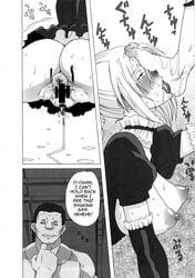 beelzebub_(manga) bondage clothed clothed_sex crying feet feet_on_face hilda_(beelzebub) kunieda_aoi licking_feet maid maid_outfit maid_uniform pip_(artist)