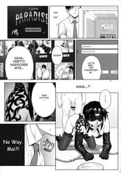 azasuke ball_gag bar_censor black_lagoon brother_and_sister censored comic dog gag internet monochrome okajima_rokuro porn_star revy sister watching zoophilia