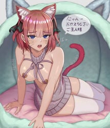 absurdres animal_ears arm_support bangom_r bangs black_ribbon blue_eyes blunt_bangs blush breasts breasts_out butterfly_hair_ornament cat_ears cat_tail covered_erect_nipples facial_mark feet female go-toubun_no_hanayome hair_ornament highres large_breasts leaning_to_the_side looking_at_viewer meme_attire nail_polish nakano_nino open_mouth pink_hair raised_eyebrows ribbon speech_bubble sweater tail thick_thighs thighhighs thighs twintails virgin_killer_sweater whisker_markings white_legwear zettai_ryouiki