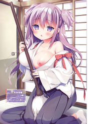 Amanagi Seiji Rule 34 Image