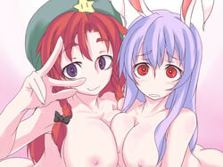 animal_ears artist_request blue_eyes breasts bunny_ears female female_only gesture hat hong_meiling huge_breasts multiple_girls nude red_eyes red_hair reisen_udongein_inaba touhou v v_over_eyes ver5