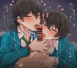 3boys aina123 bangs bar_censor black_hair blue_jacket blurry blurry_background blush breath censored chromatic_aberration collarbone collared_shirt dated earrings ensemble_stars! erection eyebrows_visible_through_hair eyelashes fellatio gay green_necktie group_sex hair_between_eyes handjob heart incest jacket jewelry large_penis licking licking_penis looking_at_viewer male/male male_focus male_only male_pubic_hair medium_hair multiple_boys multiple_fellatio necktie open_mouth oral otoko_no_ko out_of_frame pectorals penis pov pubic_hair red_eyes sakuma_rei_(ensemble_stars!) sakuma_ritsu saliva saliva_drip saliva_trail school_uniform shiny shiny_hair shiny_skin shirt short_hair sidelocks signature sound_effects sweatdrop teamwork teeth threesome toned toned_male tongue tongue_out translation_request upper_teeth veins veiny_penis white_shirt yaoi