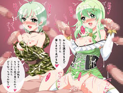 body_writing bukkake censored character_request clothed clothed_sex cum cum_in_mouth cum_in_pussy cum_inside erection fushigi_hanakusa green_eyes green_hair hanakusa_fushigi happy happy_sex heart heart-shaped_pupils japanese japanese_text light_skin long_hair looking_pleasured mosaic_censoring orgy penis petite sesamin83 sesamin83_artist small_breasts text translation_request vaginal_penetration virtual_youtuber