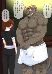 1boy 1girls blush brown_hair bulge_through_clothing closed_eyes clothed_female faceless_female female fu_ren_chi gyumao horns imminent_sex japanese_text large_pectorals larger_male male male_nipples muscular_male nervous nervous_smile nervous_sweat partially_clothed_male red_hair scar_on_nose shame size_difference smaller_female smiling speech_bubble sweat sweatdrop sweating text thick_arms thick_eyebrows thick_legs thick_neck tokyo_afterschool_summoners tokyo_houkago_summoners towel_around_waist towel_only