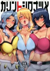 3girls big_breasts blonde_hair blonde_hair_over_one_eye breast_to_breast breasts champion cleavage cynthia_(pokemon) elite_four female female_only gym_leader karen_(pokemon) karen_(pokemon_hgss) midriff multiple_girls pokemon pokemon_champion pokemon_dppt pokemon_gsc pokemon_hgss pokemon_rgby sabrina_(pokemon) sabrina_(pokemon_hgss) sian