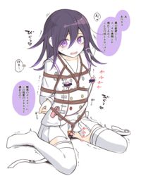 1girls blush bondage bound crotch_rope danganronpa danganronpa_v3 female female_only genderswap_(mtf) hana_(hana-tsubomi) kinbaku ouma_kokichi purple_eyes purple_hair rope rope_bondage rule_63 sex_toy shibari shibari_over_clothes skirt solo straight_hair thighhighs translation_request vibrator wariza white_legwear white_shirt