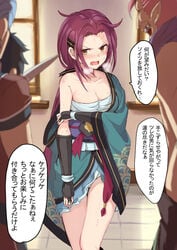 1girls blush breast_binding chest_wraps femsub forced_undressing gtgt_nishiteyaru imminent_rape imminent_sex kimono multiple_boys princess_connect!_re:dive ruka_(princess_connect!) translation_request yellow_eyes