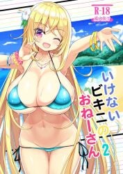 1girls bikini blonde_hair blonde_hair_female blush breasts clothing erect_nipples eyebrows_visible_through_hair female female_human female_only gigantic_breasts human light-skinned_female light_skin nipples saeko_sasaki_(shuz) shuz_(dodidu) solo