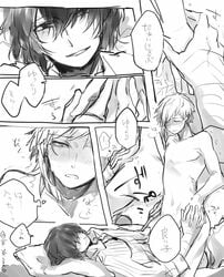 2boys androgynous atsushi_nakajima bandages bsd bungo_stray_dogs bungou_stray_dogs censored clothed cowgirl_position dazai_osamu dazatsu gay japanese_text monochrome nakajima_atsushi nude osamu_dazai riding sweat tagme yaoi