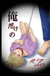 blonde_hair collar crying crying_with_eyes_open demon_slayer doujin doujin_cover doujinshi doujinshi_cover holding_leash japanese_text kimetsu_no_yaiba laying_on_back leash leash_and_collar leash_pull male_only malesub more_at_source on_ground painted_toenails pink_shirt red_collar rope_leash solo_male uzui_tengen yaoi yellow_eyes zenitsu_agatsuma