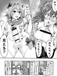 1boy 1girls astolfo_(fate) bottomless breasts censor_bar censored censored_penis chaldea_uniform clothing fate_(series) female femboy femboy_on_female femboydom femsub fujimaru_ritsuka_(female) imminent_sex large_breasts legwear male maledom penis penis_awe straight text topwear translation_request