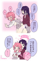 1boy 1girls bottomwear censored clothing crossdressing crossdressing_male crying dialogue female female_penetrated femboy femboy_on_female femboydom femsub from_behind lolita_☆_lolita_(artist) male male_penetrating male_penetrating_female maledom original original_character penetration purple_hair purple_hair_male rape sex straight tears text topwear translation_request