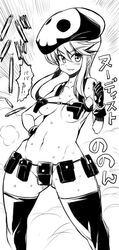 1girls bad_censor covering functionally_nude jakuzure_nonon karateka_(baromaru) kill_la_kill monochrome nudist_beach_uniform solo