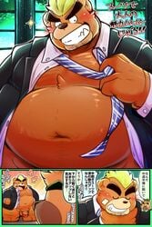 absurd_res anthro ashigara balls belly blush body_hair brown_body brown_fur chest_hair clothed clothing comic duo eyebrows flaccid fupa fur genitals grin hairy_belly hi_res japanese_text lifewonders male male/male mammal mozukuzanmai navel necktie overweight overweight_male partially_clothed penis smile suit text thick_eyebrows tokyo_afterschool_summoners ursid video_games yasuyori