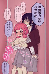 1boy 1girls crossdressing crossdressing_male dialogue female femboy femboy_on_female femboydom femsub from_behind groping height_difference large_breasts lolita_☆_lolita_(artist) male maledom original original_character purple_hair purple_hair_male rape shorter_female straight taller_male tears text translation_request