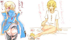 3boys arched_back blazblue blush crossdressing cum cum_in_ass cum_inside cum_on_body cum_on_face femboy gay girly jin_kisaragi male_only open_mouth tagme tongue tongue_out yaoi