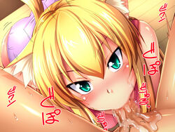 animal_ears aqua_eyes blonde_hair blush cat_ears cat_tail censored cum fellatio female full-face_blush fur long_hair nokoppa oral original panties shiny shiny_skin solo tail underwear