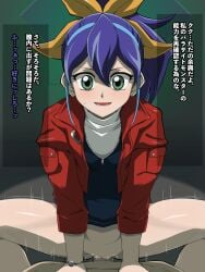 4beruku angry blue_hair brainwashing censored cowgirl_position crazy_eyes crazy_smile dominant_female female green_eyes jacket japanese_text looking_at_viewer mind_control open_mouth penetration penis pussy_juice ribbon serena_(yu-gi-oh!_arc-v) sex sex_toy smile spread_legs teenager text yu-gi-oh! yu-gi-oh!_arc-v