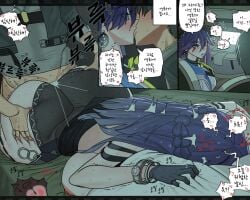 1boy 1girls ass_grab big_breasts color cum cum_in_pussy cum_inside dialogue drawing ejaculation fat_ass holding horny_female impregnation korean_text kurogames long_hair lucilla_(wuthering_waves) male_rover_(wuthering_waves) ovum pleasure_face rover_(wuthering_waves) sex sperm_cell squirting ssoog straight sweat text thick_thighs vaginal_penetration vaginal_sex wuthering_waves