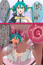 2_panel_comic 2koma ahe_gao alternate_version_available hatsune_miku hatsune_miku_(dragon-type_trainer) impregnation instant_loss instant_loss_2koma japanese_text pokemon project_voltage tagme text vocaloid