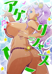 1girls big_breasts blonde_female galko's_sister gyaru oshiete!_galko-chan solo tan_skin tetrodotoxin