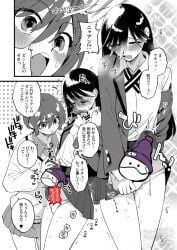 2girls amate_yuzuriha artist_name blush bulge censored character_censor commentary_request conch_(gundam) curious down_jacket embarrassed erection erection_under_clothes female gundam gundam_gquuuuuux haro heart heavy_breathing jacket multiple_girls novelty_censor nyaan_(gundam_gquuuuuux) skirt speech_bubble spoken_heart surprised translation_request twitter_username watermark yukataro