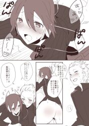 nikaidou tadashi from devil survivor (series) by leftover36