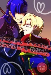 biwaminstrelso1 bondage captured collar fire_emblem fire_emblem:_the_binding_blade galle_(fire_emblem) male narcian_(fire_emblem) tied_wrists yaoi