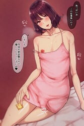 1boy bed bedroom brown_eyes brown_hair condom condom_wrapper femboy flat_chest japanese_text male male_only mother13fucker nipples pajamas short_hair solo solo_male tagme talking_to_viewer trap