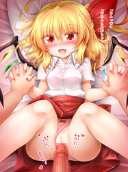 1boy arms_up bangs bare_legs bed blonde_hair blush bow bow_panties breasts censored collar collared_shirt crystal eyebrows_visible_through_hair eyes_visible_through_hair feet_out_of_frame female flandre_scarlet frilled_collar frilled_shirt_collar frills hair_between_eyes hair_ribbon hands_up heart highres jewelry looking_at_viewer looking_up lying marukyuu_ameya medium_breasts miniskirt mosaic_censoring multicolored_wings no_hat no_headwear oerba_yun_fang one_side_up open_mouth panties penis pillow pink_panties pussy red_bow red_eyes red_heart red_nails red_ribbon red_skirt ribbon shirt short_hair short_sleeves skirt smile straight tongue touhou underwear white_shirt white_sleeves wings