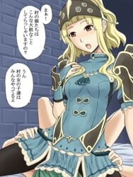 albein_alm_rudolf_ii alm_(fire_emblem) blonde_hair breasts brown_eyes clair_(fire_emblem) facesitting fire_emblem fire_emblem_echoes:_shadows_of_valentia fire_emblem_gaiden japanese_text nalu_(artist) nintendo open_mouth small_breasts text translation_request